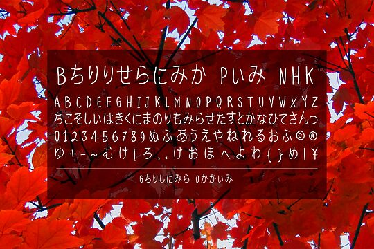 Ballpoint Pen NHK