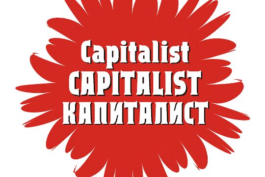 Capitalist