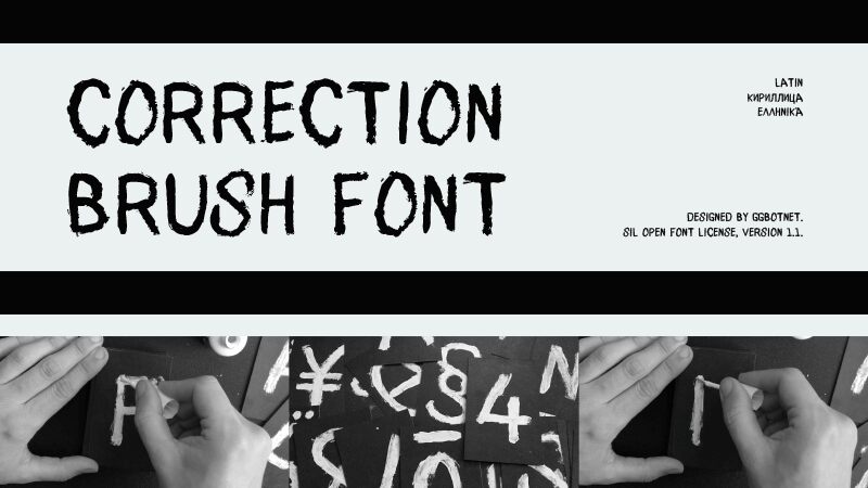 Correction Brush