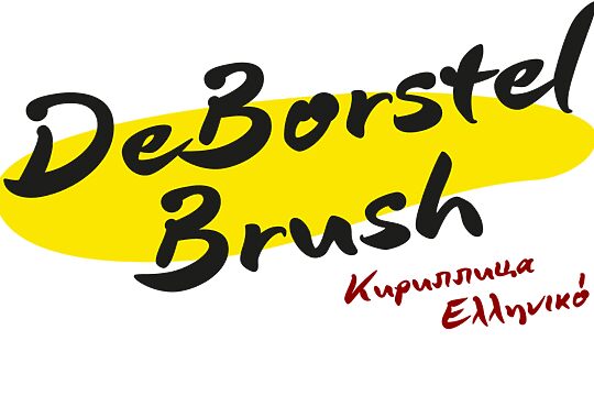 DeBorstel Brush