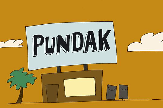 DK Pundak