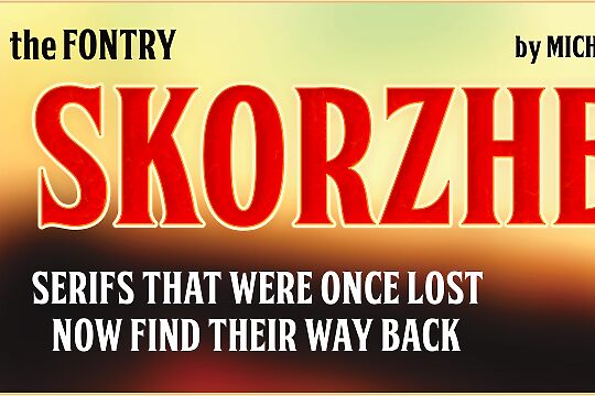 FTY Skorzhen NCV