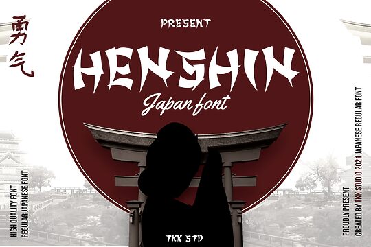 Henshin