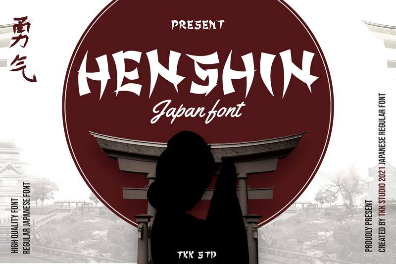 Henshin