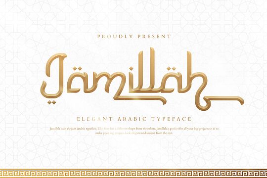 Jamillah
