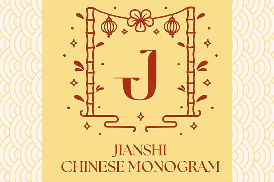 Jianshi Chinese Monogram