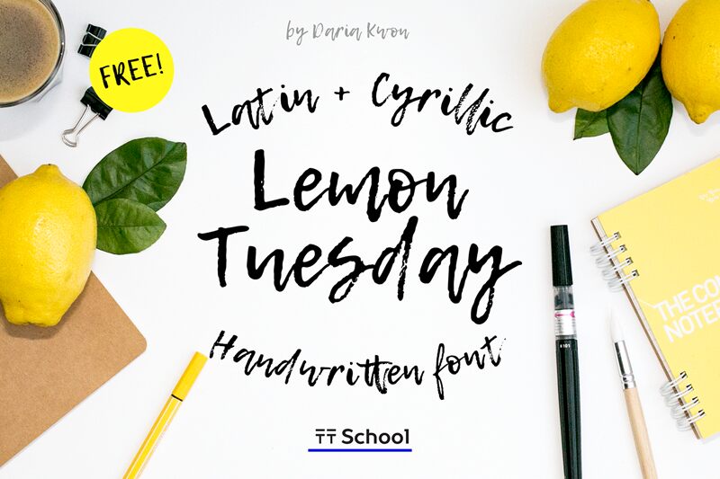 Lemon Tuesday