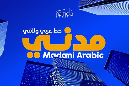 Madani