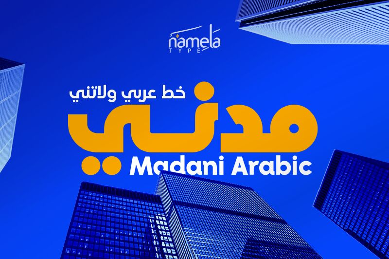 Madani