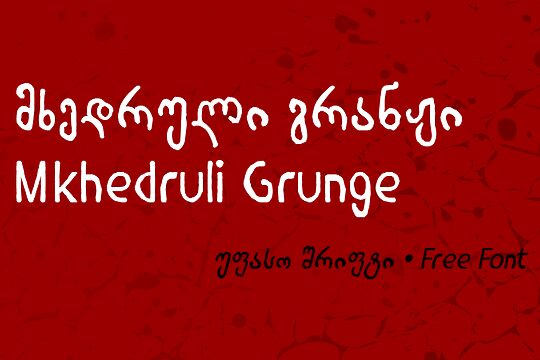 Mkhedruli Grunge