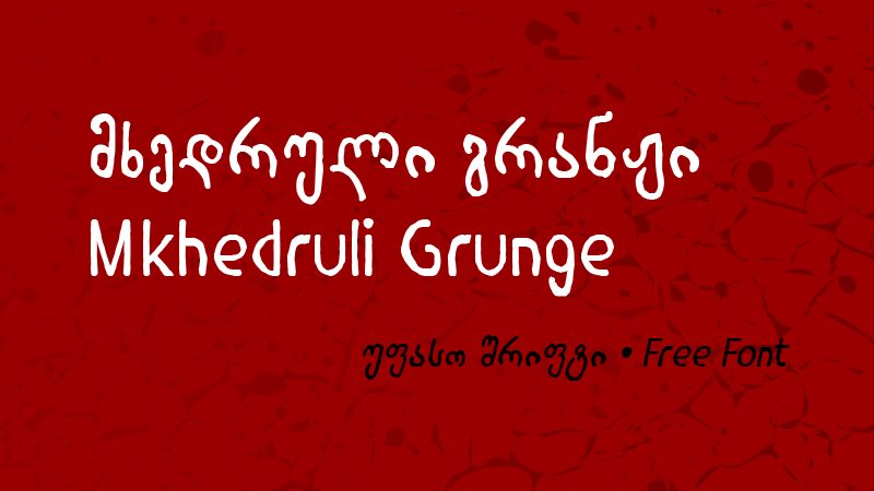 Mkhedruli Grunge