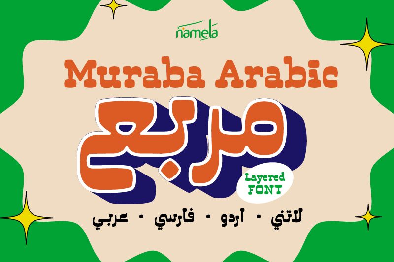 Muraba