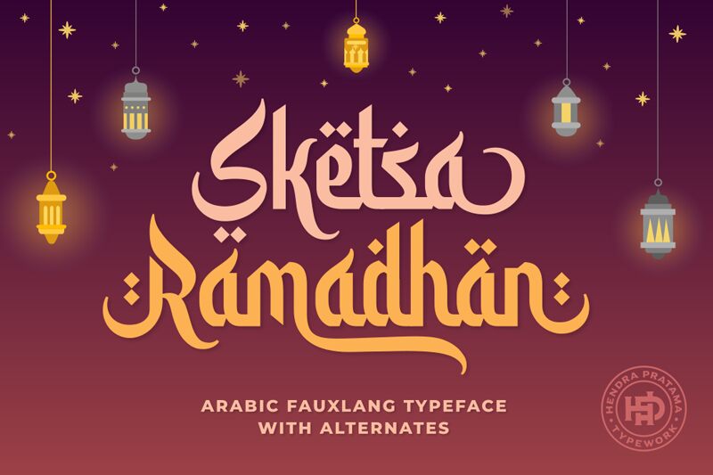 Sketsa Ramadhan