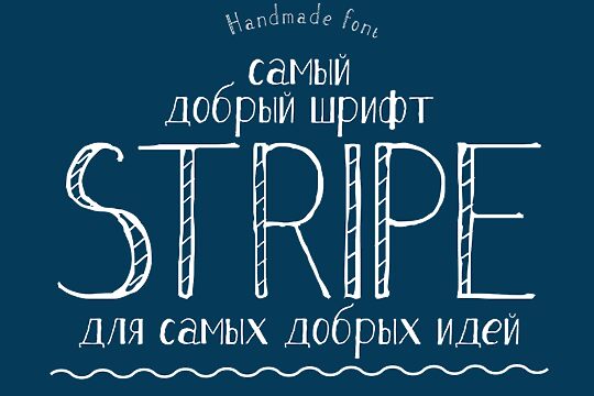 Stripe