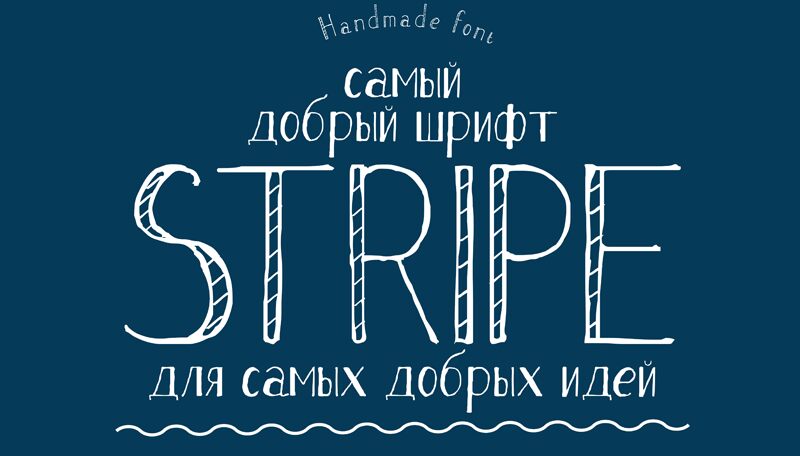 Stripe