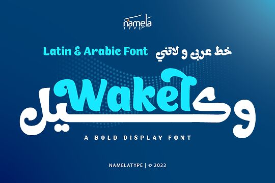 Wakel