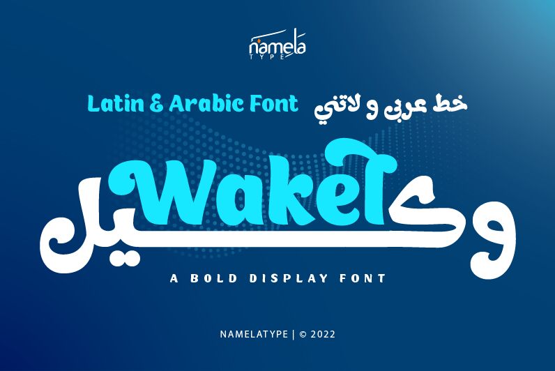 Wakel