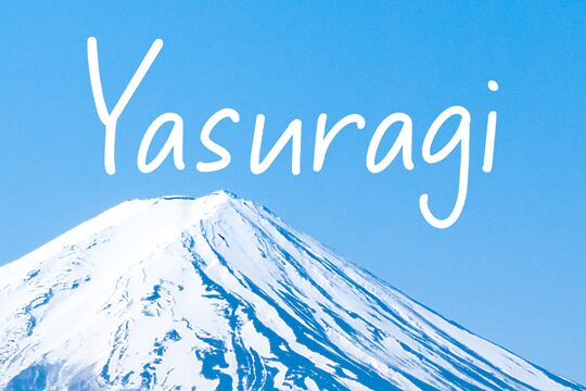 Yasuragi